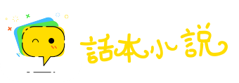 风行一时网